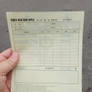 공임나라남부점