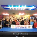 세종당구클럽&아카데미 이미지