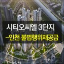 용현골프클럽