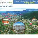 대경아파트앞 이미지