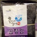 홍가네건어물 - 계룡시 번영2길 4-47 | 홍가네건어물