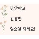 늘봄온누리약국 이미지