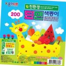 (주)나라엘 이미지