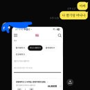 데일리얌얌 이미지