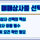 영호상사