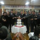 구월3동주민센터 이미지