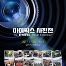 갤러리 사진창고 네이버블로그
