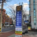 오라모터스 이미지