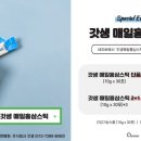 주식회사 갓생