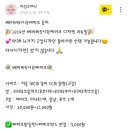 아임오케익
