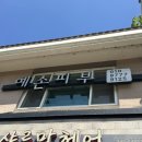 예손피부 이미지