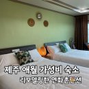 연화촌 이미지