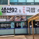 한섬구이 이미지