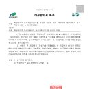 학정역지구 도시개발사업 Daum카페