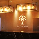 대화모텔 | 일산 대화역 모텔 대화역 근처 숙소 일산 라트리 호텔 방문 후기