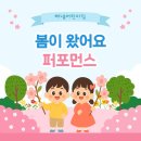 해냄 어린이집 이미지