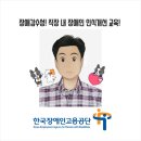 새날동대문장애인자립생활센터 | 올해도 예산 0원…중증장애인 업무지원 60억 추경 필요