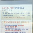 결성농요농사박물관 | [홍성 여행] 직접 보는 우리나라 농사의 역사 '결성농요 농사박물관'