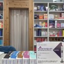 햇살가득약국 이미지