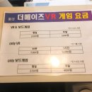 THE MAZE VR 이미지