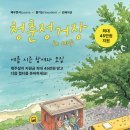 제주M.L.S