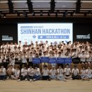 신한은행 앞 이미지