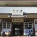 땅끝해남관광안내소 이미지