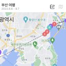 고유호텔 네이버블로그