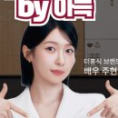 미타스야 료칸 호텔 인천서구청점 이미지