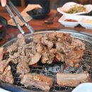 지세포 고기맛집 참숯갈비 이미지