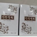 신산약국 이미지