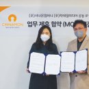 정현컴퍼니 이미지