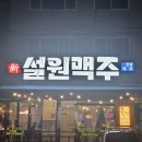 인동30길-3 이미지