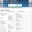 삼호콘테이너 이미지