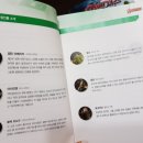 스크린 영어(중급) 이미지