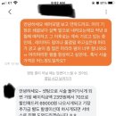[당근헤어모델후기] 굵고 숱 많은 미용실 유목민의 세팅펌