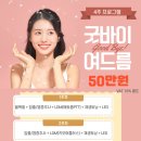 삼성더블의원 이미지