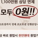 대패가