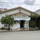 돈값하는집 이미지