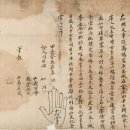 수원-1890 이미지