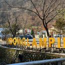 대둔산로199번길 이미지