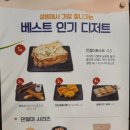 설빙 용인보라점