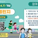 건강생활지원센터 이미지