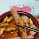 신림 봉천 대학동 대왕 떡볶이 분식집 보반불떡 배달 맛집