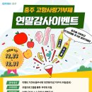 충주참기름 이미지