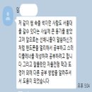 정상어학원_캠퍼스지점 | [정상JLS] 2026 정상어학원 청라캠퍼스 선배와의 만남 설명회 후기