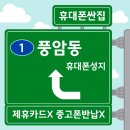 (주)늘품정보 이미지