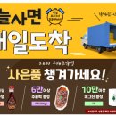 오늘잡은소돼지 이미지