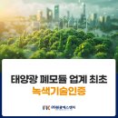 (주)원광기업 이미지
