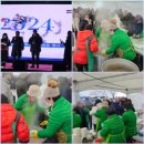(사)제천시새마을회, 중국발 코로나19 엔데믹(풍토병화) 대응-이동연 회장, 2024새해인사&amp;제천시새마을...